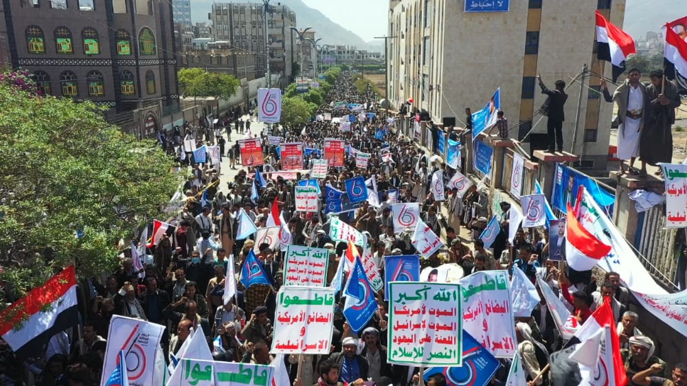 فعاليات ثقافية رسمية وشعبية تحتفي بمرور ستة أعوام من الصمود فعاليات ثقافية رسمية وشعبية تحتفي بمرور ستة أعوام من الصمود