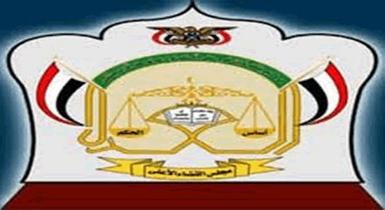 مجلس القضاء يقر تقريري أداء هيئة التفتيش القضائي والمعهد العالي للقضاء