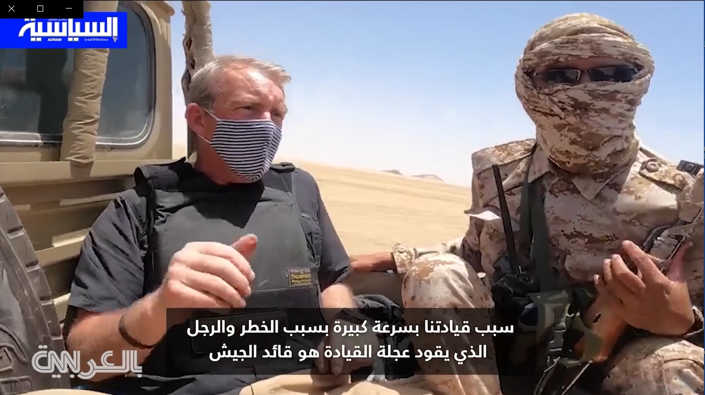 تحت عنوان وفد اعلامي قيادات عسكرية امريكية تزور مأرب لرفع معنويات المرتزقة تحت عنوان وفد اعلامي قيادات عسكرية امريكية تزور مأرب لرفع معنويات المرتزقة