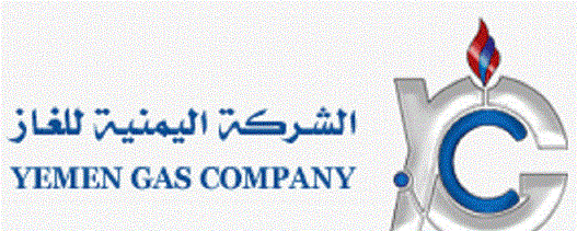 شركة الغاز تمون ٥٦ طرمبة لتعبئة السيارات بأمانة العاصمة