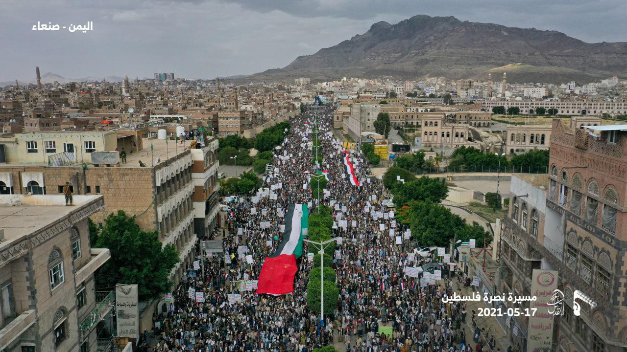 مسيرات جماهيرية بصنعاء ومختلف المحافظات نصرة للشعب والمقاومة الفلسطينية   السياسية:- مسيرات جماهيرية بصنعاء ومختلف المحافظات نصرة للشعب والمقاومة الفلسطينية   السياسية:-