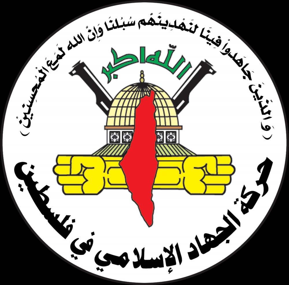الجهاد الإسلامي: المقاومة تواصل ضرباتها للبلدات المحتلة والمعركة عنوانها “القدس” الجهاد الإسلامي: المقاومة تواصل ضرباتها للبلدات المحتلة والمعركة عنوانها “القدس”