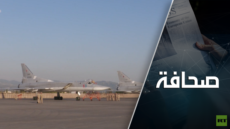 قاذفات بعيدة المدى أُرسلت إلى سوريا في مهمة خاصة