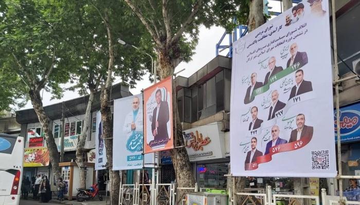 انتهاء فترة الدعاية الانتخابية لمرشحي الانتخابات في إيران