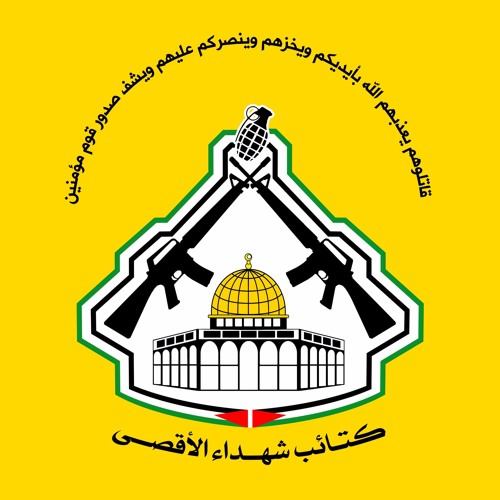 كتائب شهداء الأقصى: المقاومة مستعدة “الصاروخ بالصاروخ والرشقة بالرشقة” كتائب شهداء الأقصى: المقاومة مستعدة “الصاروخ بالصاروخ والرشقة بالرشقة”