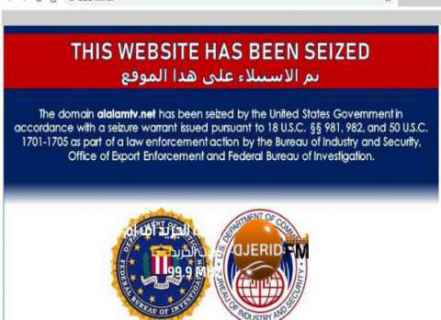 واشنطن في خطوة تصعيد جديدة ضد طهران تستولي على 36 موقعا إلكترونيا مرتبطًا بإيران