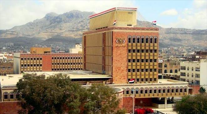 تعميم البنك المركزي للقادمين إلى مناطق حكومة الإنقاذ