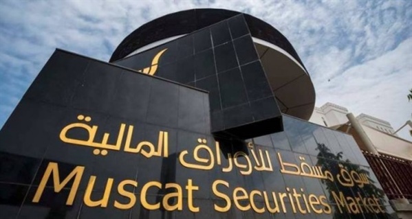 تراجع مؤشر بورصة مسقط عند الإغلاق