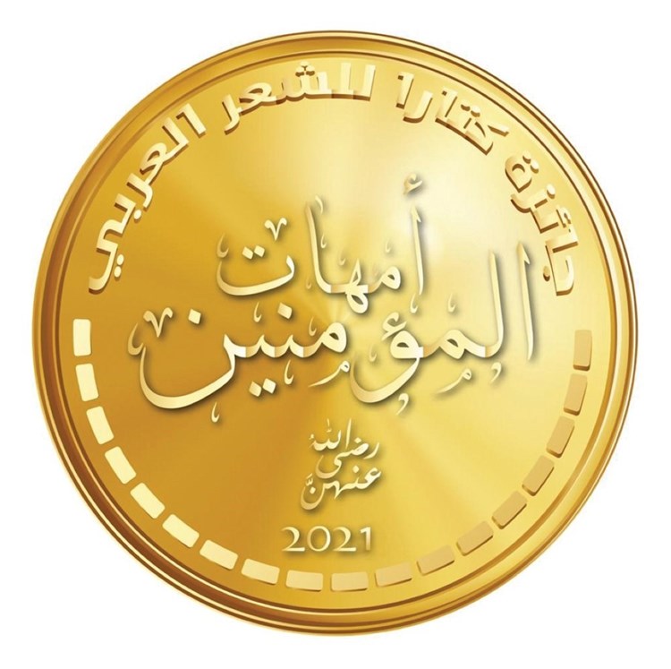 “كتارا للشعر العربي” للمصري علاء عبد الرحيم