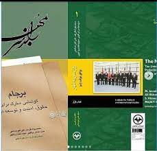 ظريف يكشف عن “السر الدفين”!