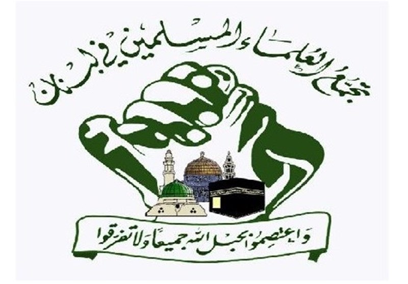 تجمع علماء لبنان: الحصار الأمريكي هو سبب الأزمة التي يعاني منها البلد