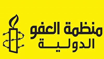 منظمة العفو ترحب بدعوة البرلمان الأوروبي لحظر تصدير السلاح إلى السعودية منظمة العفو ترحب بدعوة البرلمان الأوروبي لحظر تصدير السلاح إلى السعودية