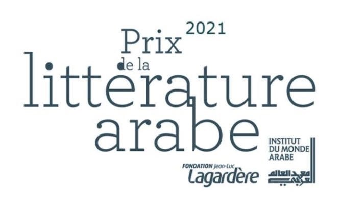 8 روايات تتنافس على “جائزة الأدب العربي 2021”