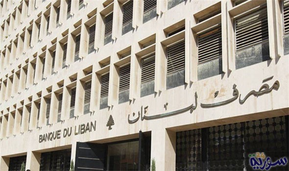 لبنان يحصل على 1.139 مليار دولار من حقوق السحب الخاصة لصندوق النقد