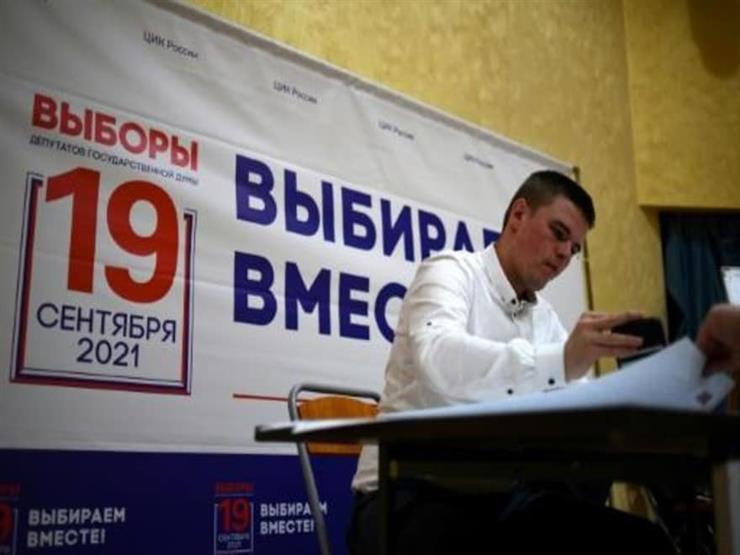 مفوضية الانتخابات الروسية تعلن تعرضها لهجمات إلكترونية من دول أجنبية