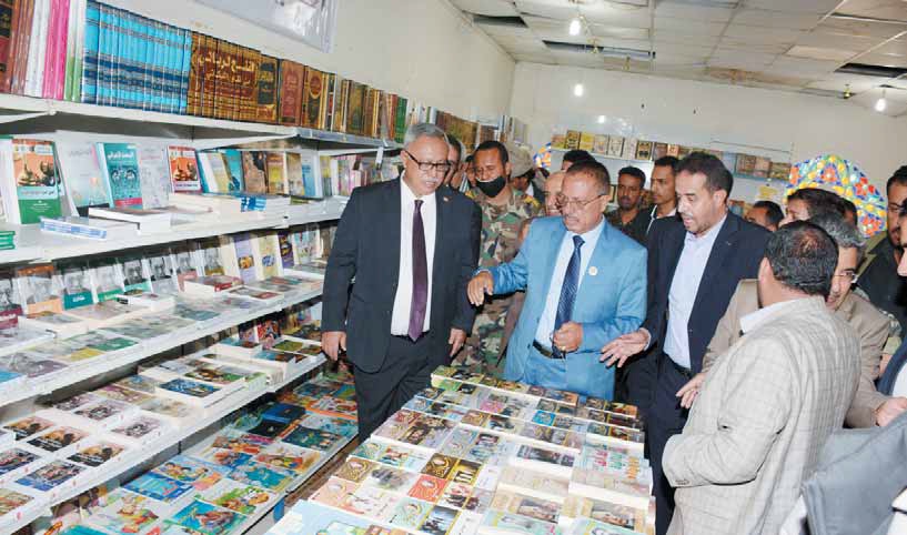 الهيئة العامة للكتاب تنظم معرض صنعاء للكتاب خلال الفترة 20-26 سبتمبر