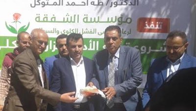 وزير الصحة يدشن المرحلة الثالثة من توزيع أدوية مرضى زراعي الكلى بمؤسسة الشفقة