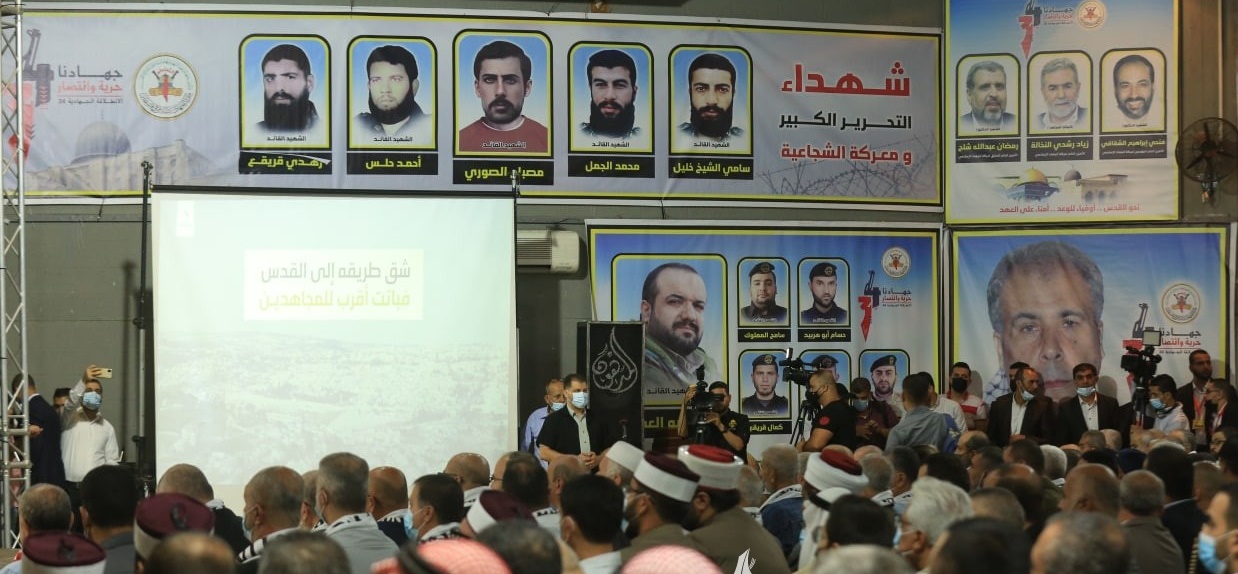 تحت شعار “جهادنا حرية وانتصار”.. الجهاد الإسلامي تحيي الذكرى الـ34 لانطلاقتها تحت شعار “جهادنا حرية وانتصار”.. الجهاد الإسلامي تحيي الذكرى الـ34 لانطلاقتها