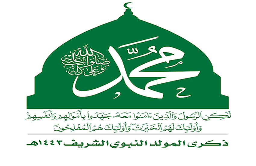 روحانية المصطفى تسقي الوجود كؤوس الشفا