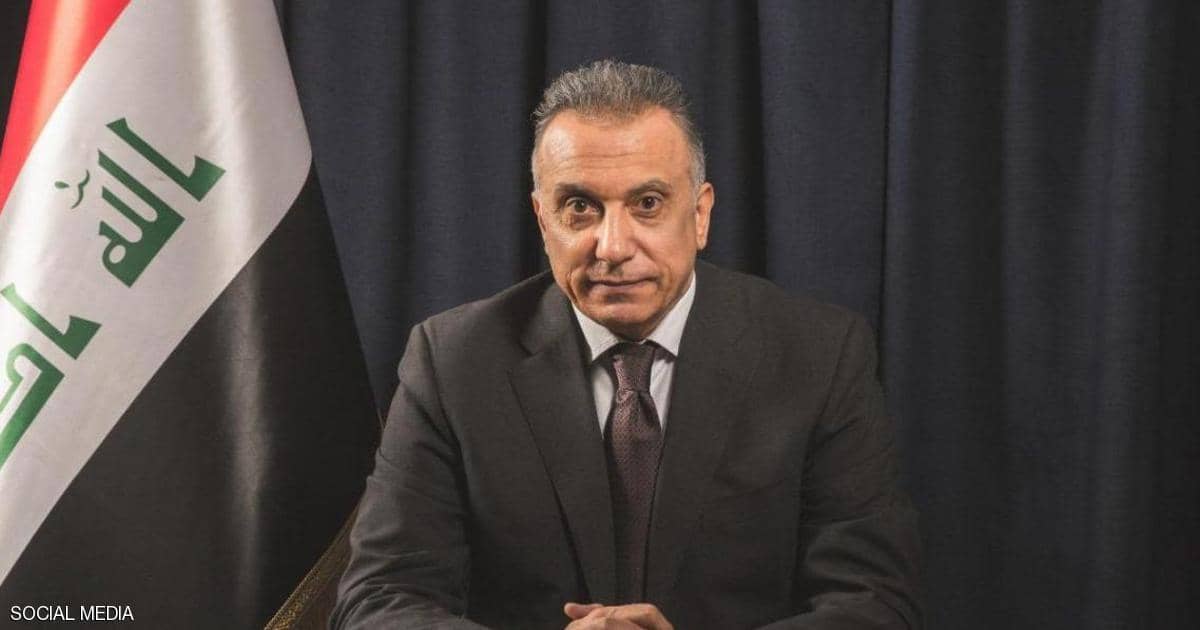 الكاظمي يعلن عن اعتقال مدبر أخطر تفجير في بغداد