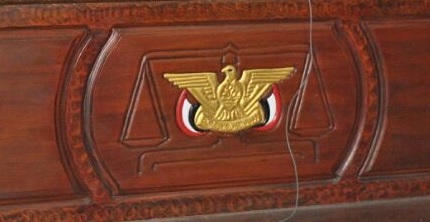 الإعدام تعزيرا لمدان بجريمة التخابر مع السعودية