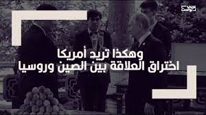 بايدن مُستخفاً بالتقدم العسكري للصين وروسيا: لن يتفوقوا علينا.. يعلمون أننا أقوى جيش في تاريخ العالم بايدن مُستخفاً بالتقدم العسكري للصين وروسيا: لن يتفوقوا علينا.. يعلمون أننا أقوى جيش في تاريخ العالم
