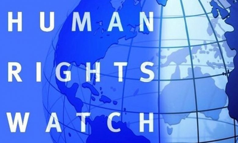 منظمة هيومن رايتس ووتش تكشف النقاب عن إعتداءات مسئولين امريكيين