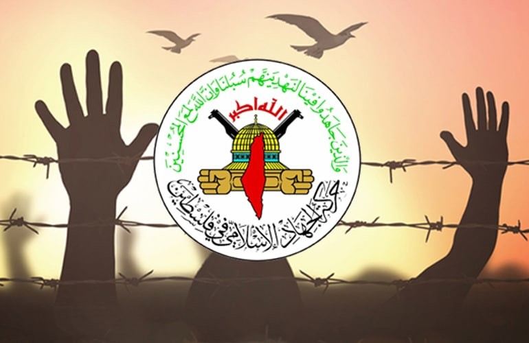 كيان الاحتلال ينهي عزل 26 أسير من أسرى “الجهاد الإسلامي”