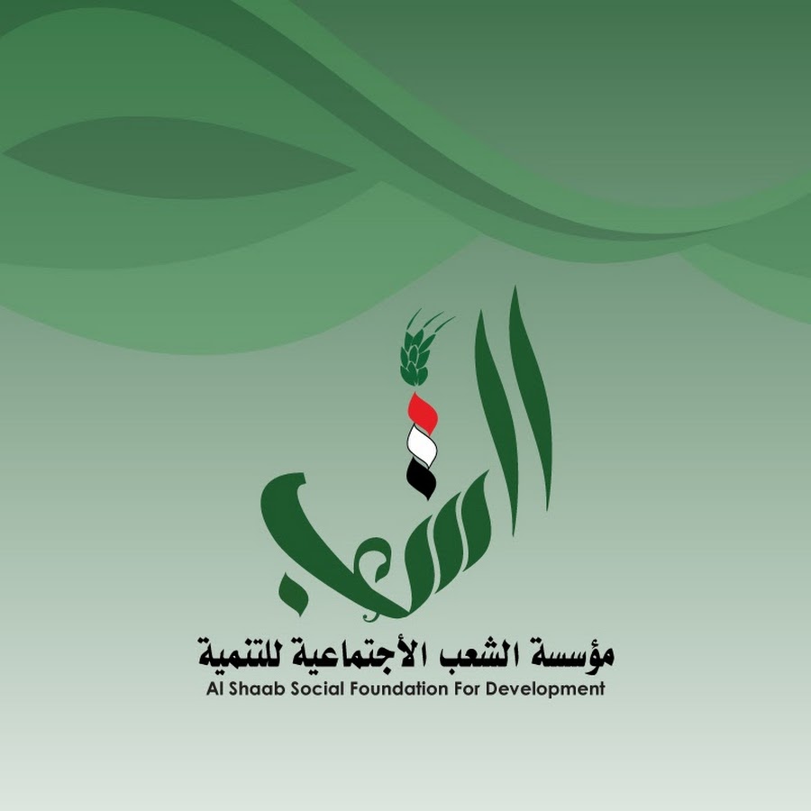 مؤسسة الشعب تتسلم مصحفاً عمره 600 عام بعد ترميمه