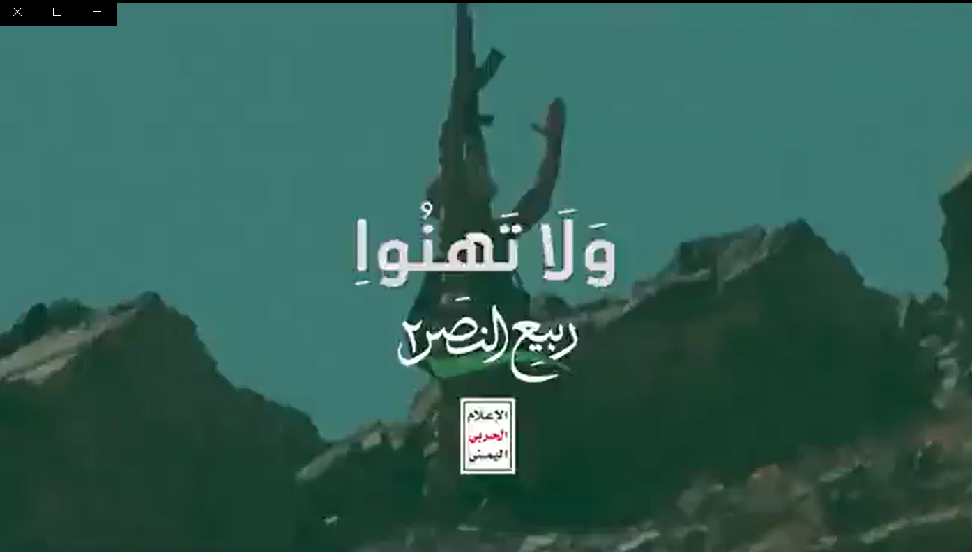 مشاهد من عملية “ربيع النصر 2” – فيديو