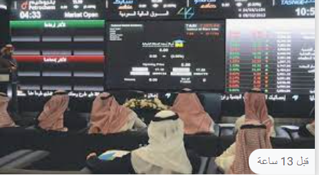 أمريكا تنتقد ممارسات السعودية وتحذرها من هروب رأس المال الأجنبي