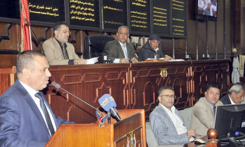 مجلس النواب يقر تقرير لجنة التجارة والصناعة