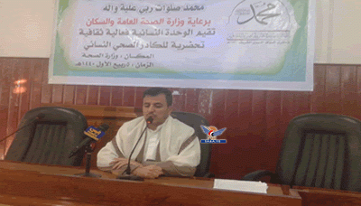 وزير الصحة يؤكد أهمية إحياء مناسبة المولد النبوي