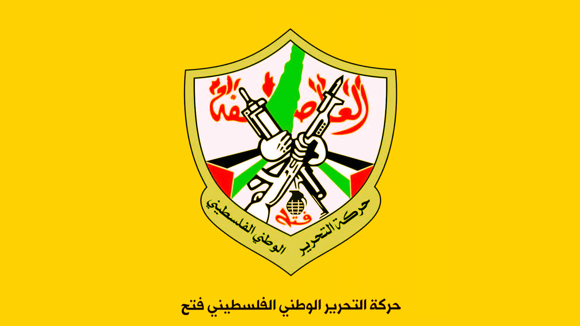 حركة فتح : الاتفاقيات بين الاحتلال والمغرب طعنة للقدس