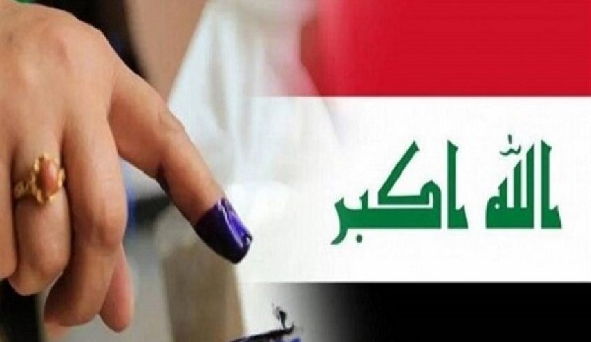 العراق: المفوضية العليا تعلن النتائج النهائية للانتخابات النيابية