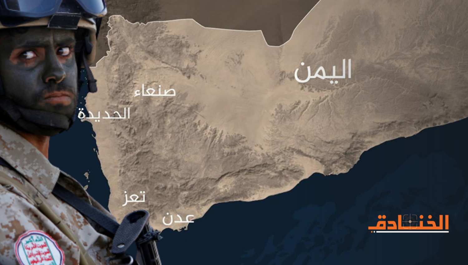 عضو مجلس الشورى اليمني: مأرب حسمت عسكرياً وإيران مستعدة للوساطة عضو مجلس الشورى اليمني: مأرب حسمت عسكرياً وإيران مستعدة للوساطة