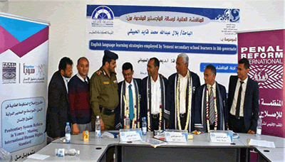 أول ماجستير لطالب في السجون اليمنية بدعم المنظمة الدولية للإصلاح الجنائي