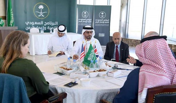 إعلان رباعية التحالف إقرار ببلوغ نهاية الطريق المسدود في اليمن