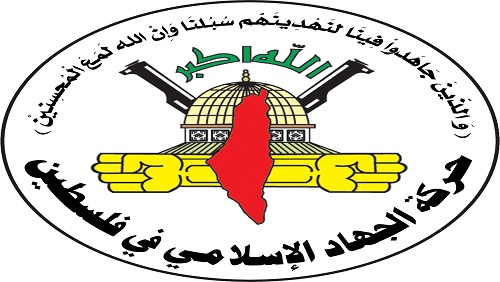 الجهاد الإسلامي: لقاء “التنسيق الأمني” انحرافٌ خطيرٌ عن الإجماع الوطني الجهاد الإسلامي: لقاء “التنسيق الأمني” انحرافٌ خطيرٌ عن الإجماع الوطني