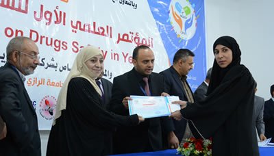 اختتام أعمال المؤتمر العلمي الأول للسلامة الدوائية في اليمن