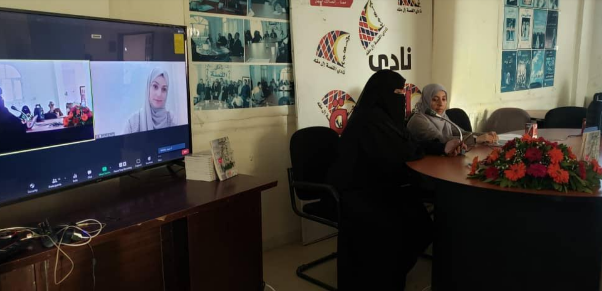 نادي القصة يحتفي برواية “خضرا” لحورية الإرياني