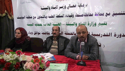 وزارة المياه والبيئة تنظم دورة للعاملين في حملة مكافحة نواقل الكوليرا بصنعاء