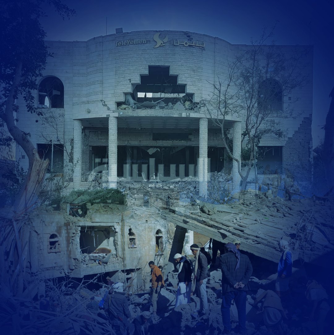 لتعطيل الحياة نهائيا ..العدوان يستهدف أعيان مدنية  في صنعاء..! لتعطيل الحياة نهائيا ..العدوان يستهدف أعيان مدنية  في صنعاء..!