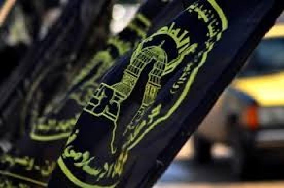 حركة الجهاد الإسلامي: ندين قرار أستراليا تجاه حماس ونعده انحيازاً للاحتلال حركة الجهاد الإسلامي: ندين قرار أستراليا تجاه حماس ونعده انحيازاً للاحتلال