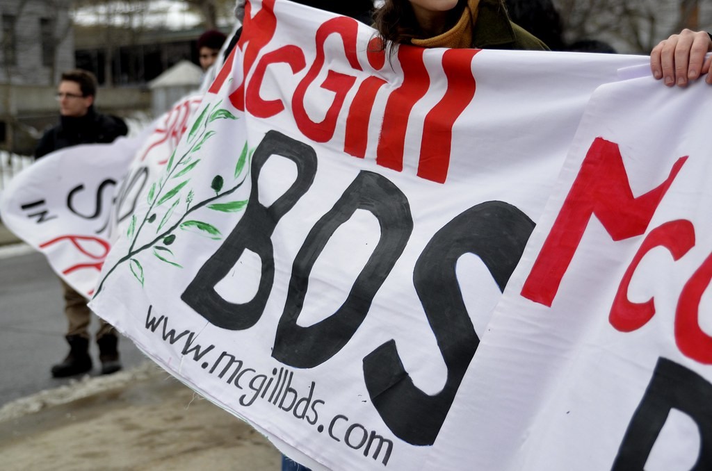 حركة “BDS” ..تعلن عن انتصار جديد لحركة المقاطعة في كندا