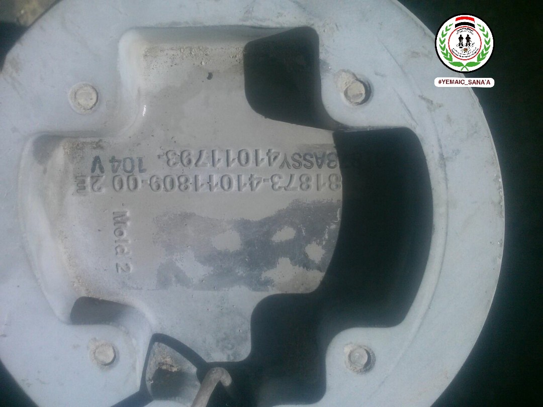 مركز التعامل مع الألغام: قنبلة أمريكية مُحرمة دولياً استخدمت في قصف منطقة تجميع المخلفات مركز التعامل مع الألغام: قنبلة أمريكية مُحرمة دولياً استخدمت في قصف منطقة تجميع المخلفات