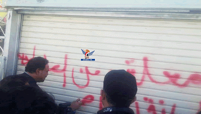 أمين العاصمة يدشن نزول ميداني للرقابة على الأسعار بالأحياء والحارات