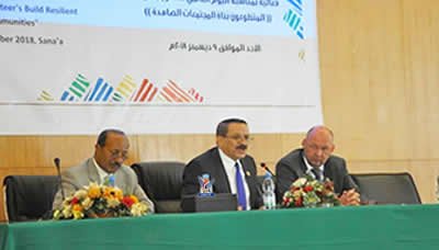 وزارة الخارجية والأمم المتحدة تحتفلان باليوم العالمي للتطوع