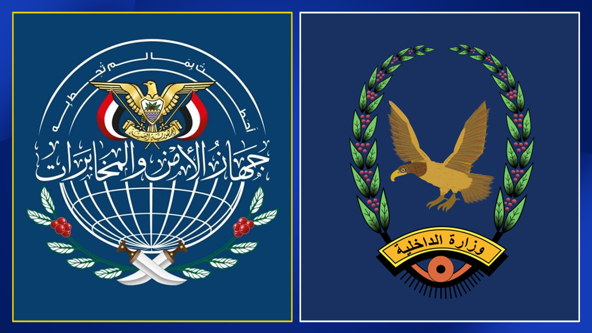 مخطط سعودي لكسر قاعدة الأمان في المناطق المحررة..! مخطط سعودي لكسر قاعدة الأمان في المناطق المحررة..!