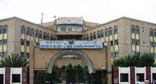 اختتام دورة تدريبية في صناعة المنظفات للموظفات والعاملات بوزارة الصناعة